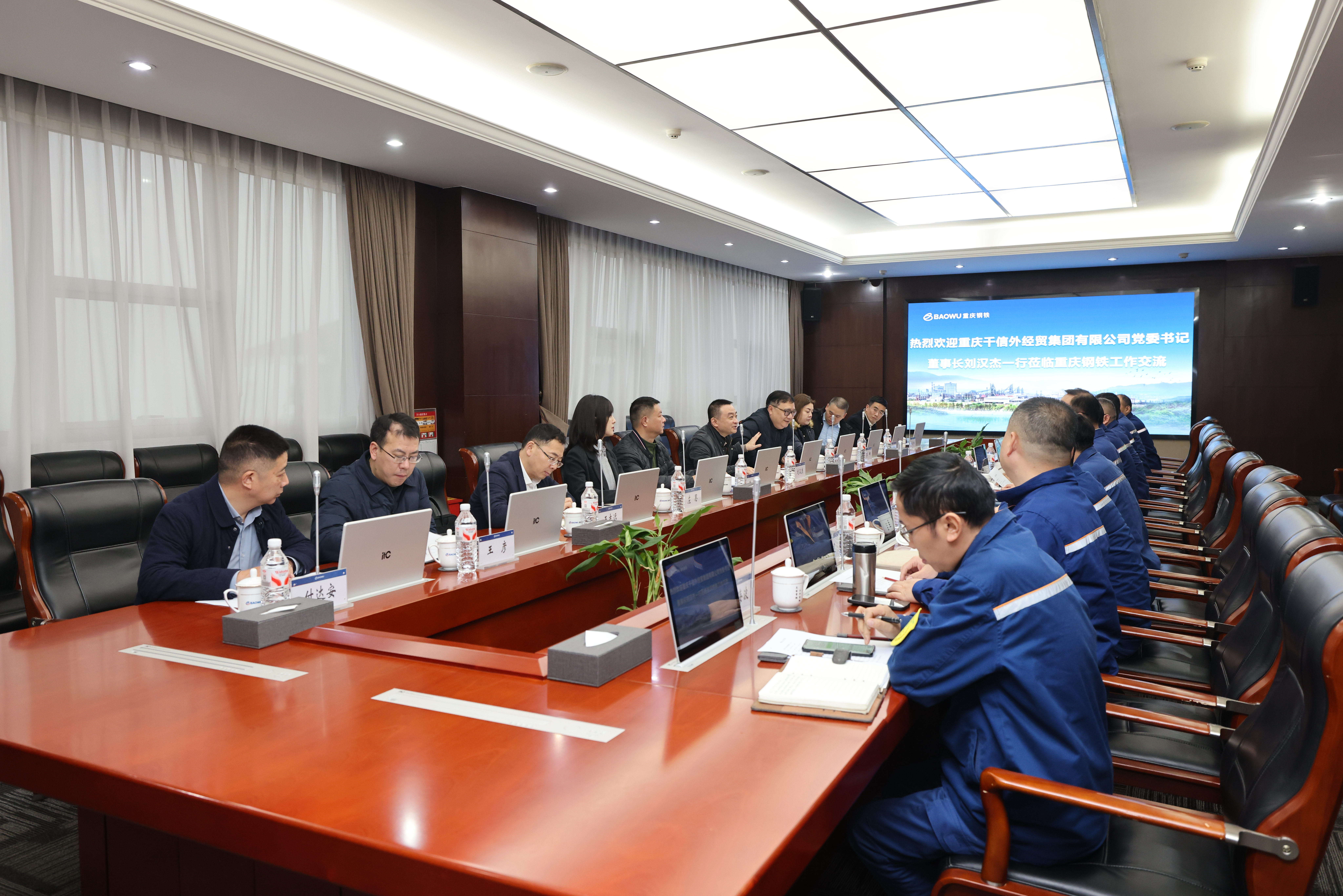 重慶千信外經(jīng)貿(mào)集團(tuán)黨委書(shū)記、董事長(zhǎng)劉漢杰一行到訪(fǎng)重慶鋼鐵