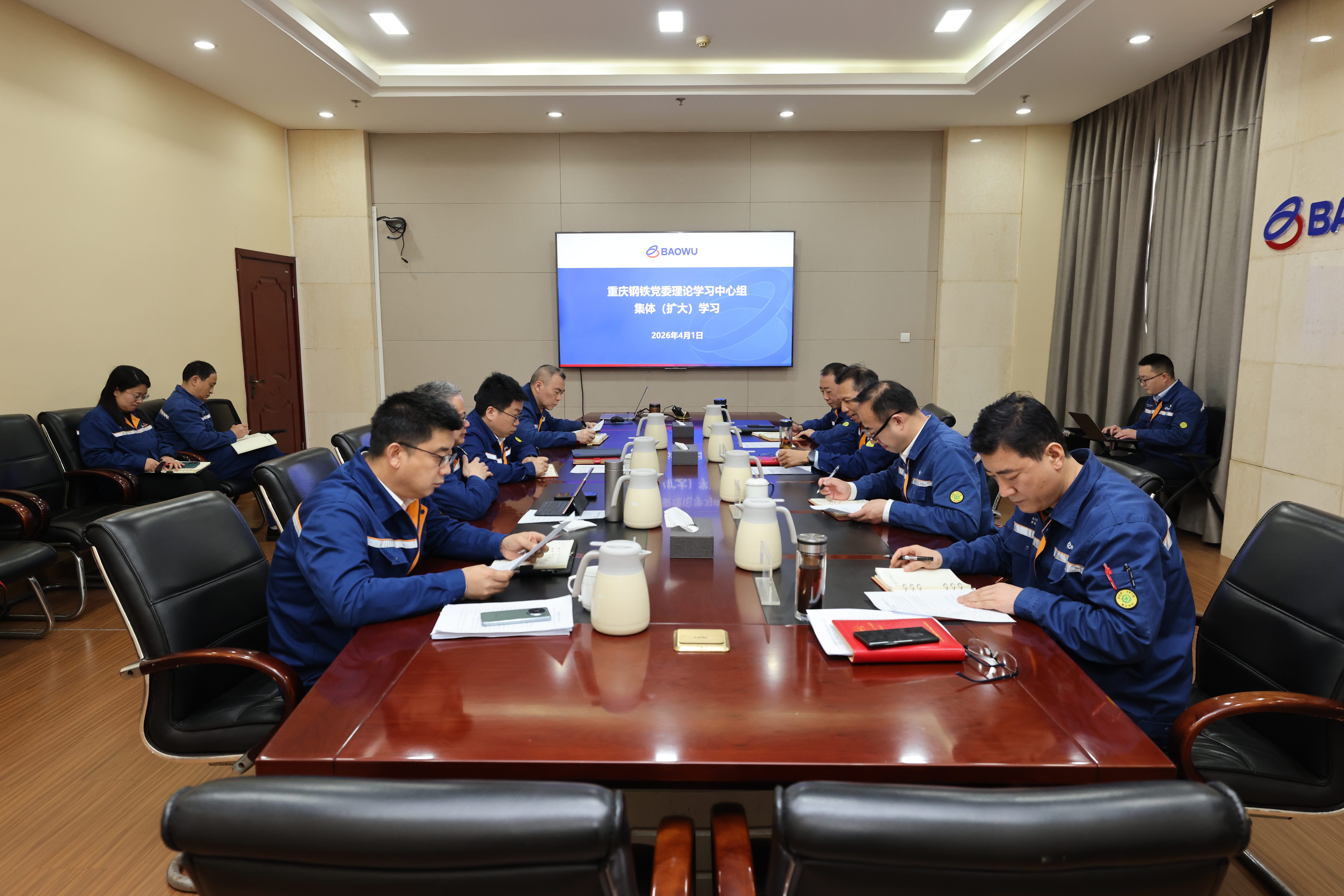 重慶鋼鐵召開黨委理論學習中心組第三次集體（擴大）學習